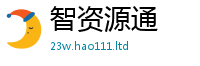 2025新澳天天正版免费观看归二四六香香资料期期准用途